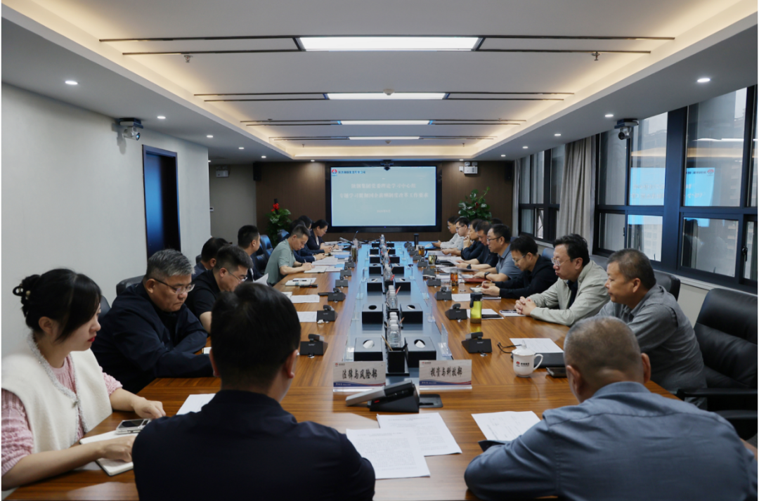 陜鋼集團(tuán)召開(kāi)黨委理論學(xué)習(xí)中心組專題學(xué)習(xí)貫徹國(guó)企薪酬制度改革工作要求